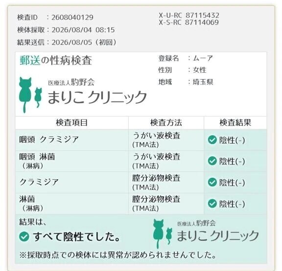 お休み致します😴