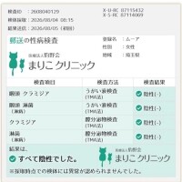 お休み致します😴