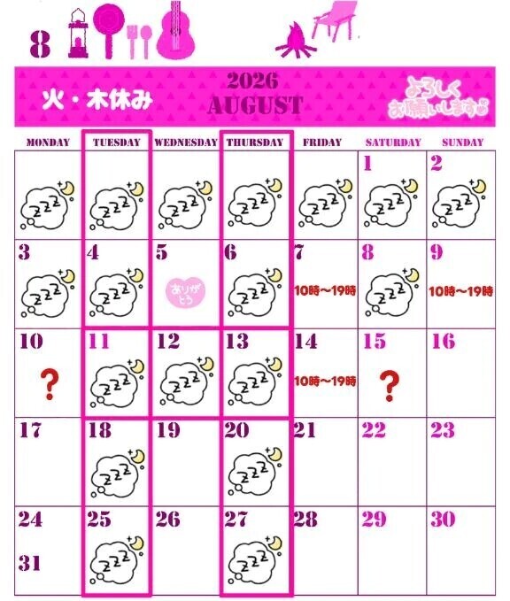 出勤しました☆