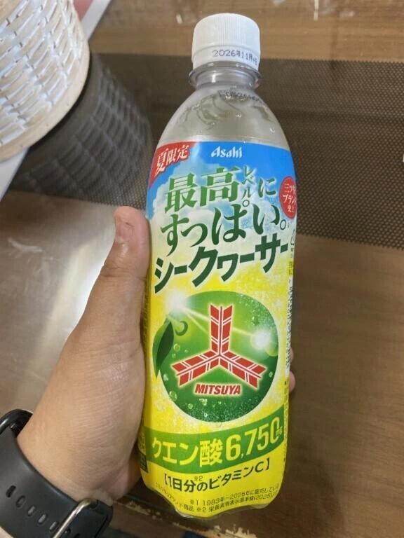出勤しました