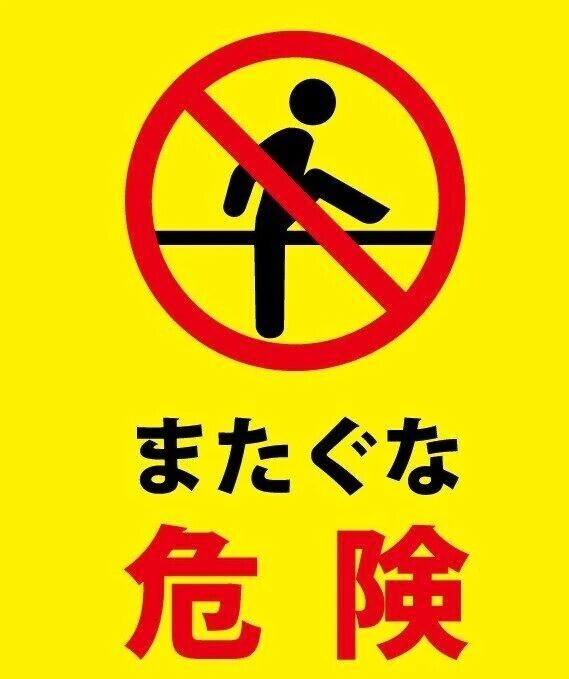 1日跨いで‥
