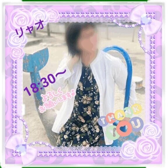 18:30からご予約のお礼♪