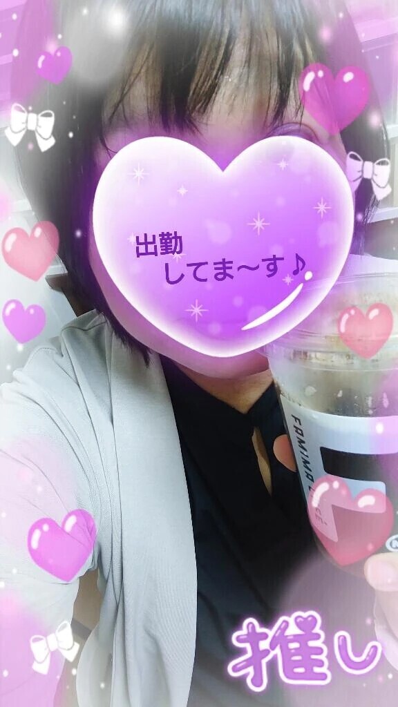 よろしくお願いしま〜す♪