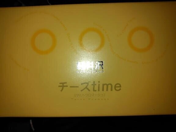 妹からお土産🎁