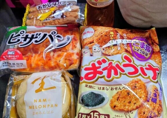 お礼