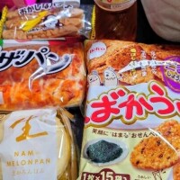 お礼