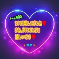木戸（きど）