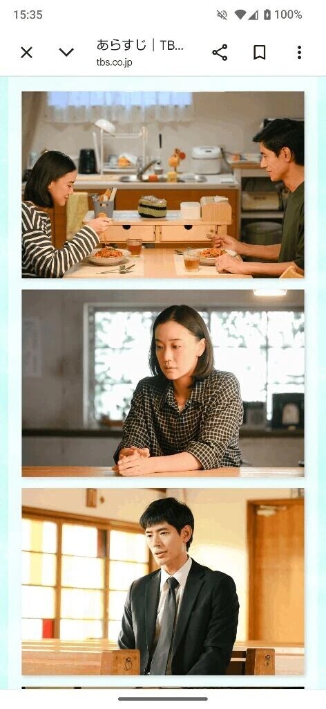 ドラマ「Tシャツが乾くまで」📺️