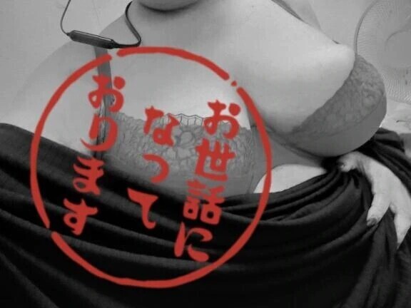 おやすみなさい