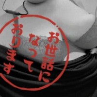 おやすみなさい