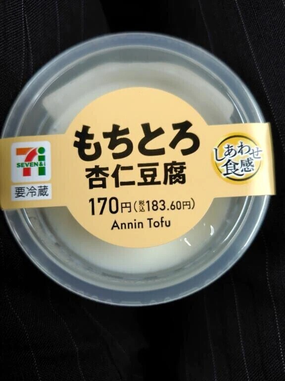 本日の朝ご飯🍮