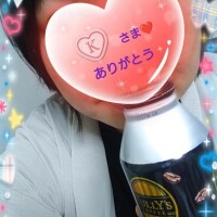 ７日㈮12:00からお誘いのお礼♪