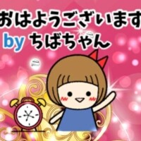 千葉
