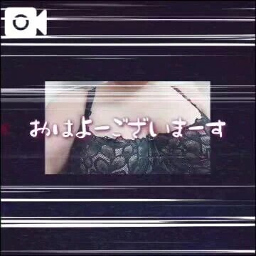 しゅっきーん