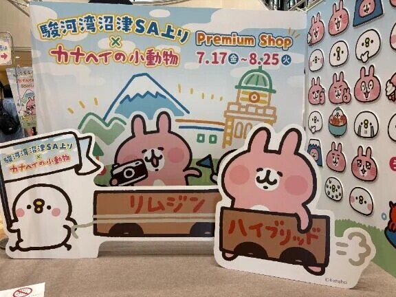 変更