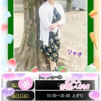 明日、出勤しま〜す♪