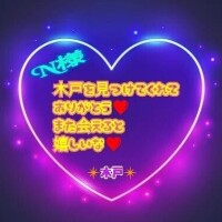 💗N様💗