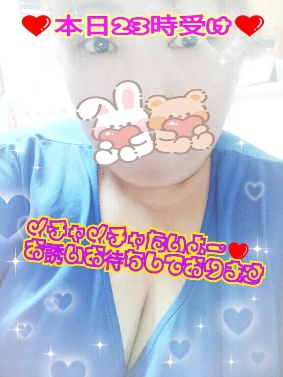 待機にもどりましたぁーにこ😀
