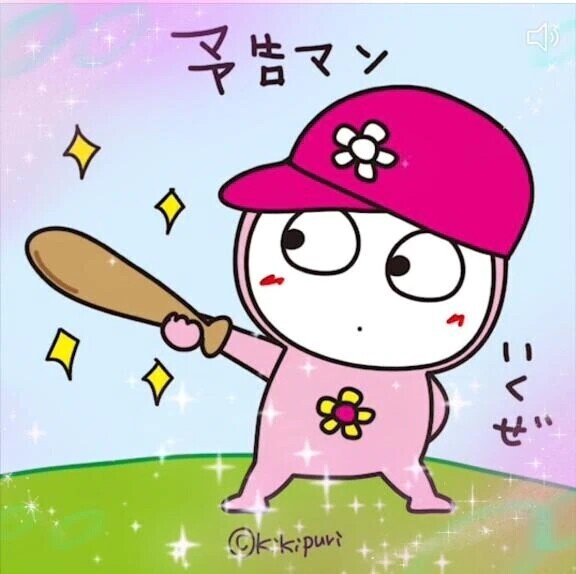 お〜ぉ｡。。
