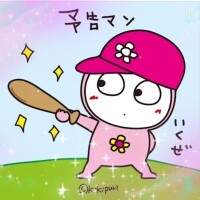 お〜ぉ｡。。