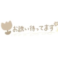 明日8/13登板予定です