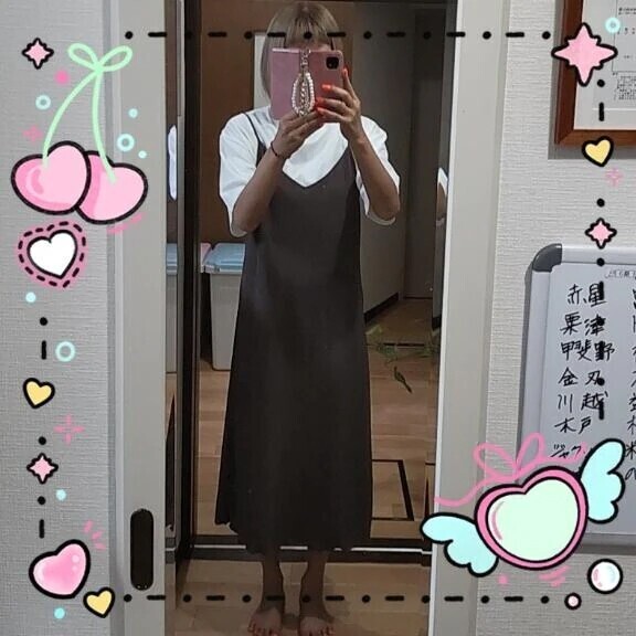 ただいま