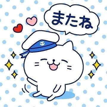 さきほど