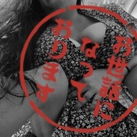 おやすみなさい