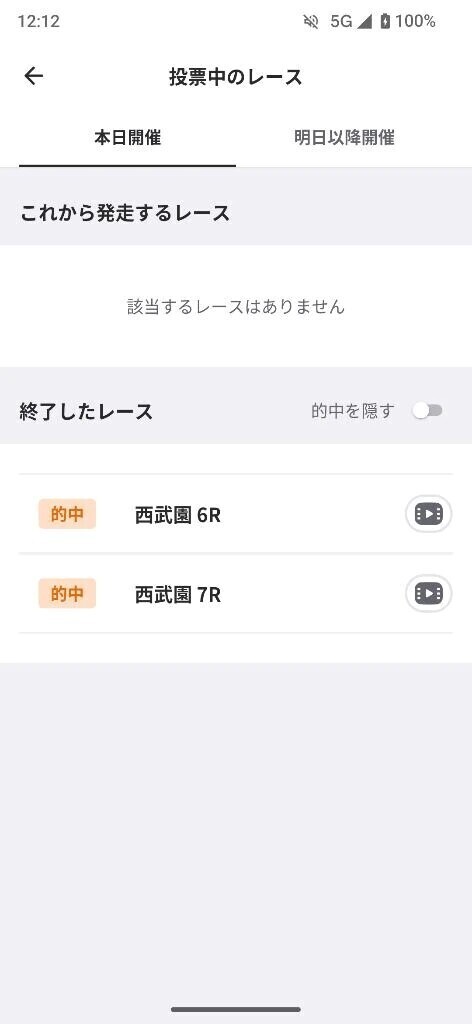 昨日は久しぶりに😊