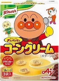 おはようございます始まります
