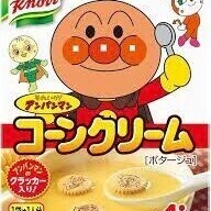 おはようございます始まります