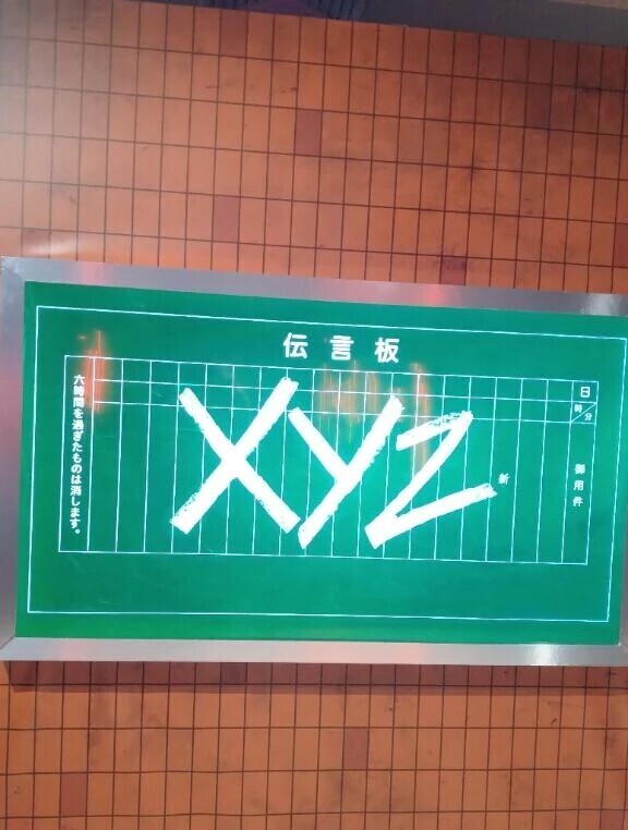 お胸と心を持ち上げて