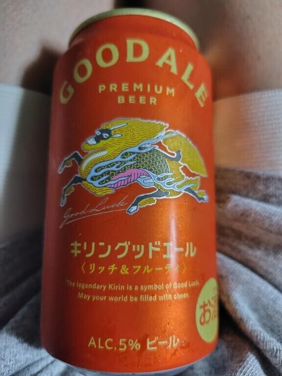 そして最後に🍺
