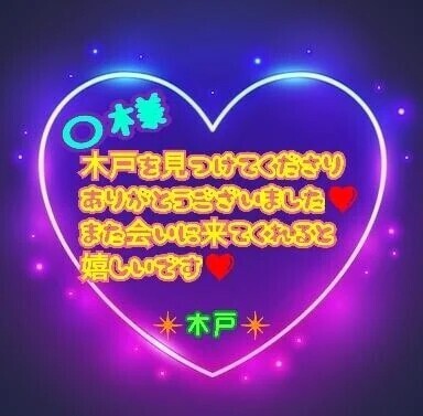 💗Ｏ様💗