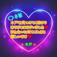 💗Ｏ様💗
