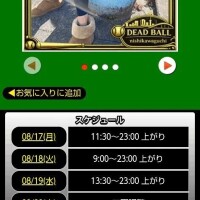 本日のスケジュール🗓️