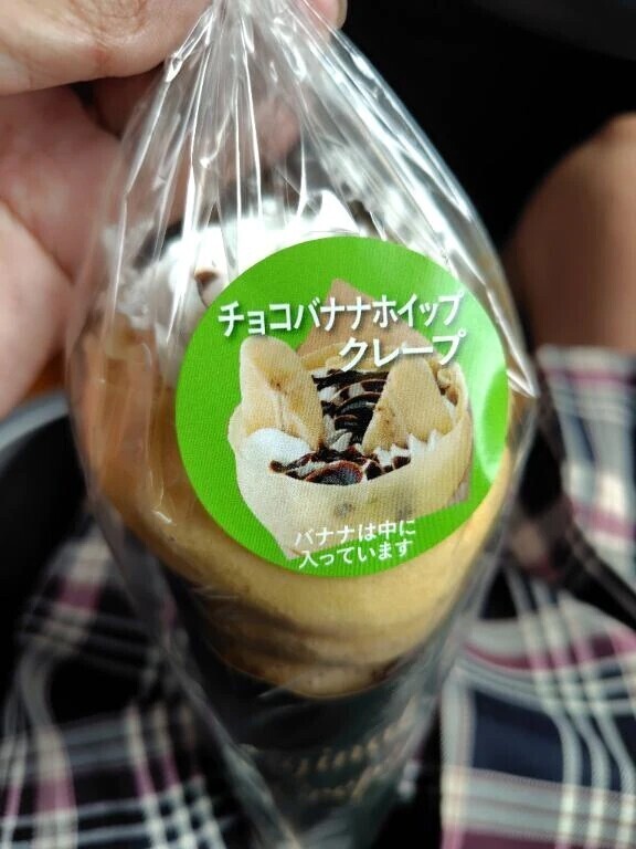 本日のおやつ🧁
