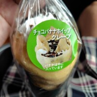 本日のおやつ🧁
