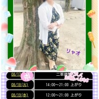明日から３日間出勤します♪