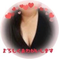 出勤させていただきます。