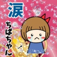 あと１時間半。。。