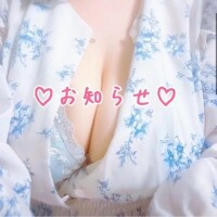 お知らせです