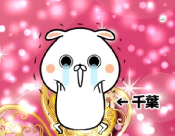 残念…無念…