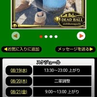 本日は午後から出勤致します🚃