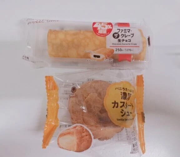🎀16日のお礼🎀