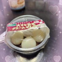 先ほど