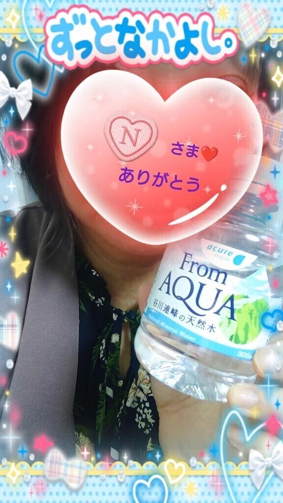 １４日㈮１１時からお誘いのお礼♪
