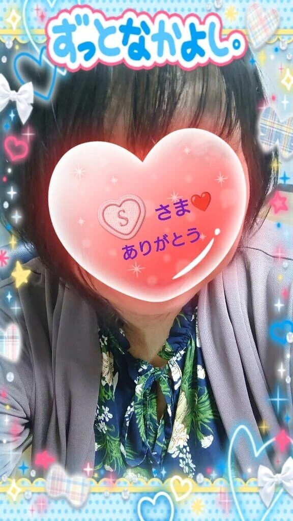 １４日㈮１９時からご予約のお礼♪