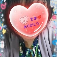 １４日㈮１９時からご予約のお礼♪