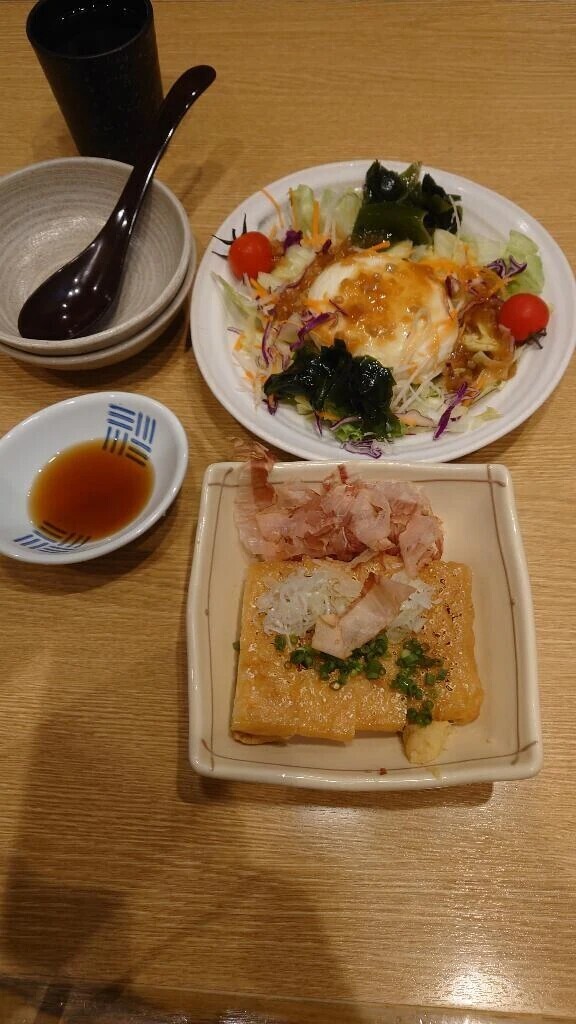 まちがえた